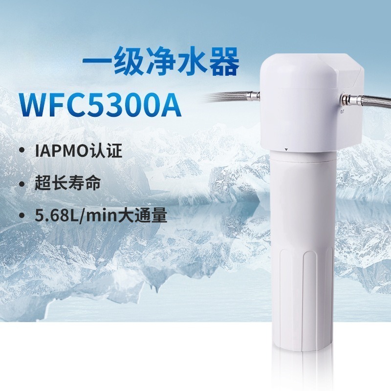Bow Tie Pre Tied - WFC5300A Under Sink Water Filter System